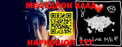 прущие крисы Донской