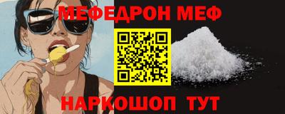 прущие крисы Донской