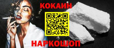 прущие крисы Донской