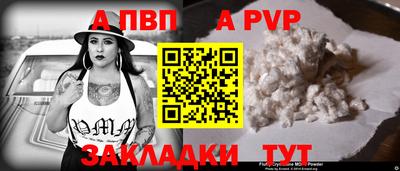 прущие крисы Донской