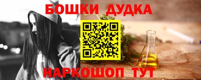 альфа пвп VHQ Донецк