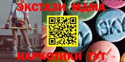 альфа пвп VHQ Донецк