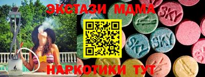 альфа пвп VHQ Донецк