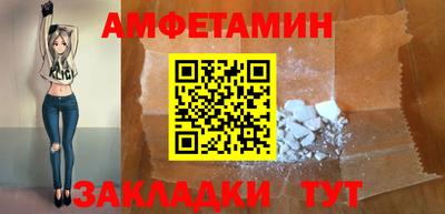 прущие крисы Донской
