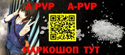 прущие крисы Донской