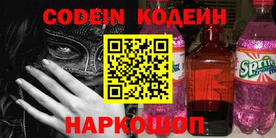 альфа пвп VHQ Донецк