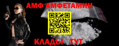 амф Дубна