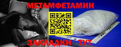 прущие крисы Донской