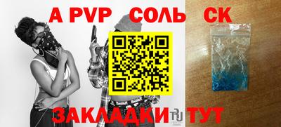 прущие крисы Донской