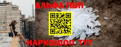 прущие крисы Донской