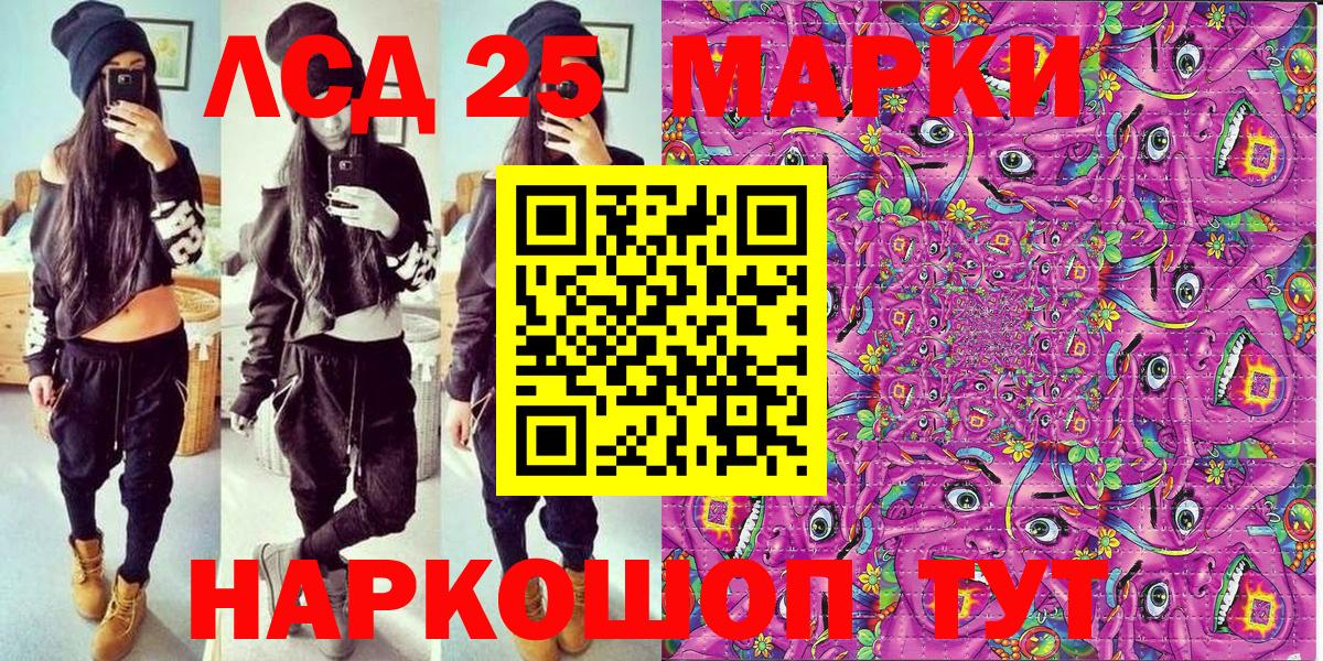 Марки NBOMe 1,8мг  Вход с VPN  Новозыбков 